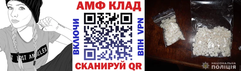 АМФ VHQ Каргополь