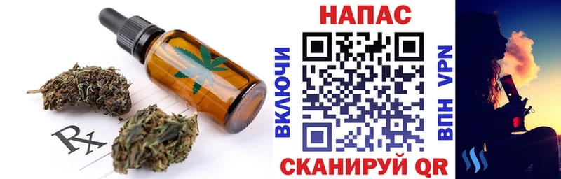 Печенье с ТГК марихуана  Каргополь 