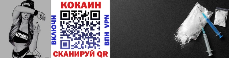 продажа наркотиков  omg маркетплейс  Cocaine 98%  Каргополь 