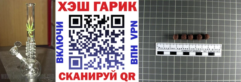 ГАШИШ хэш  Каргополь 