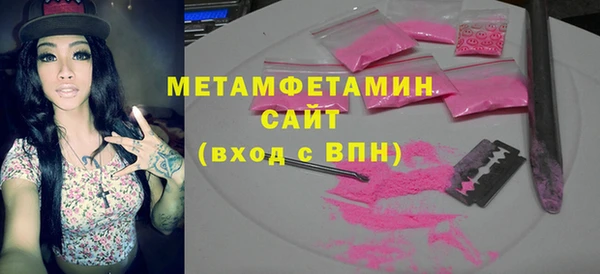 2c-b Абинск