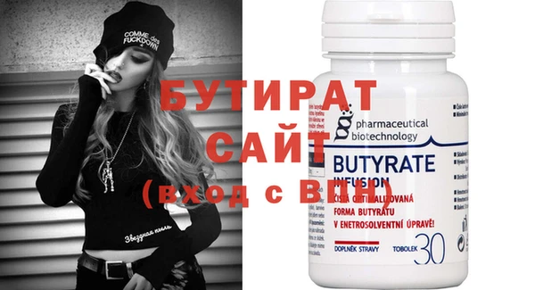 экстази Абаза