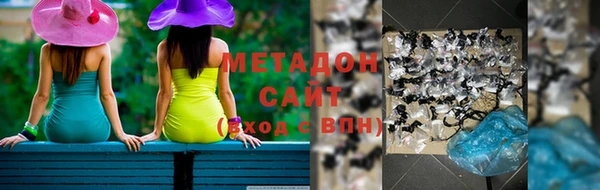 экстази Абаза