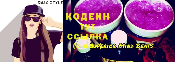 скорость Абдулино