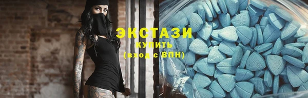 спайс Рославль