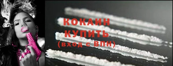 скорость Абдулино