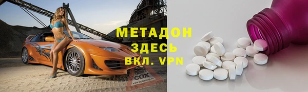 синтетический гашиш Приозерск
