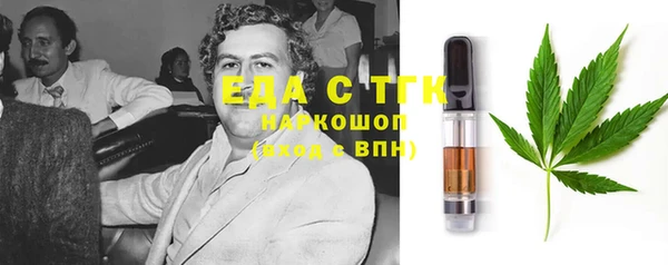 скорость Абдулино