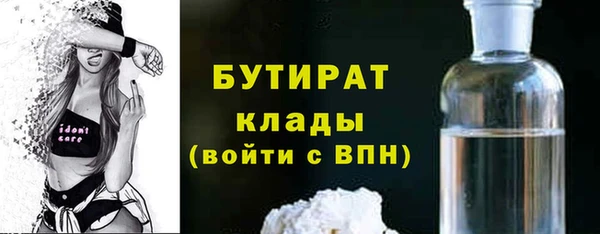 экстази Абаза