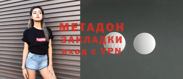 экстази Абаза