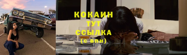скорость Абдулино