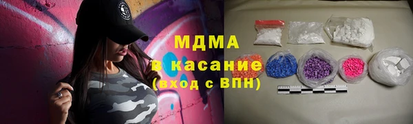 2c-b Абинск