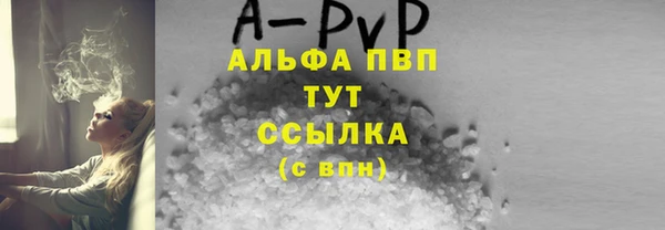 скорость Абдулино