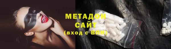 экстази Абаза