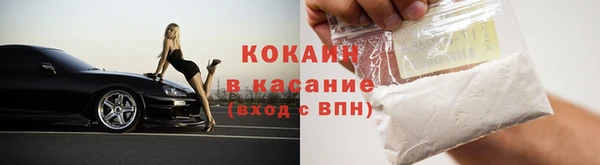 экстази Абаза