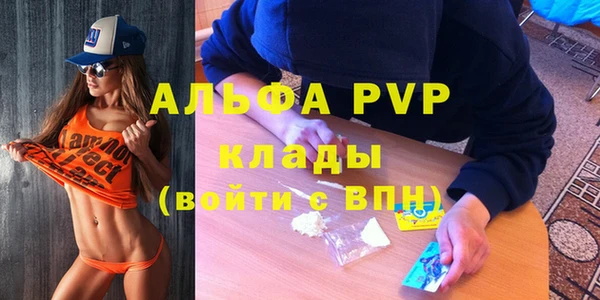 экстази Абаза