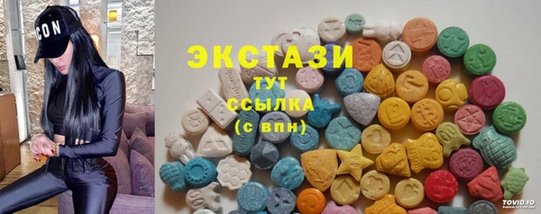 скорость Абдулино