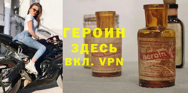 экстази Абаза