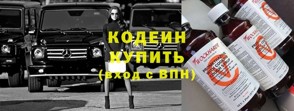 2c-b Абинск