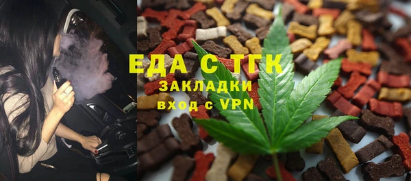 экстази Абаза