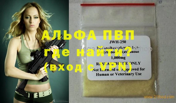 2c-b Абинск