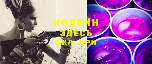 2c-b Абинск