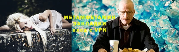 экстази Абаза