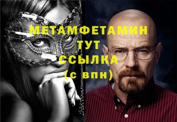 2c-b Абинск