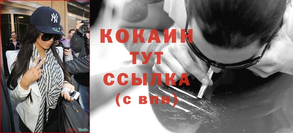 экстази Абаза