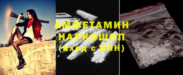 экстази Абаза