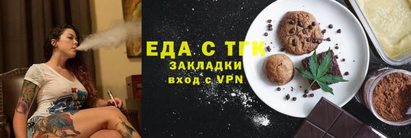 скорость Абдулино