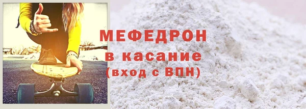 экстази Абаза