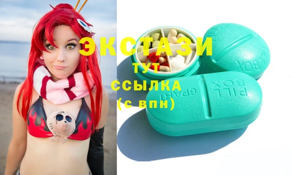 скорость Абдулино