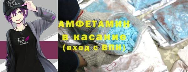 синтетический гашиш Протвино