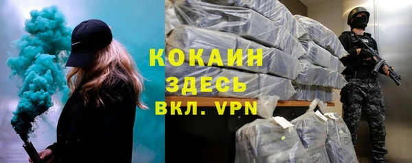 экстази Абаза