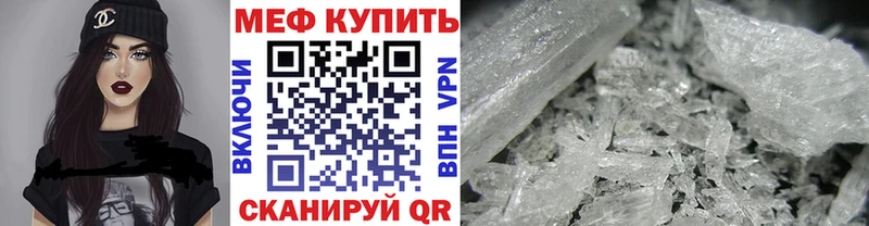 МЯУ-МЯУ 4 MMC дарк нет Telegram Каргополь