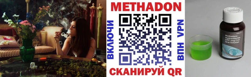купить закладку  Каргополь  Метадон кристалл 